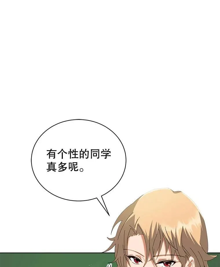 7.诅咒学 第56页