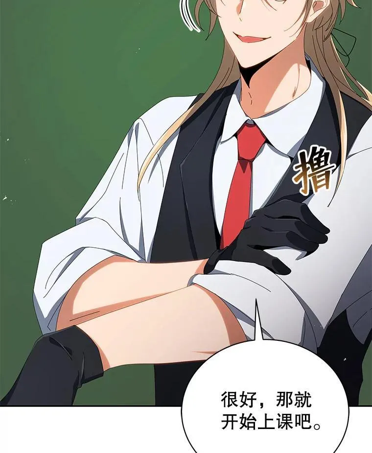 7.诅咒学 第57页