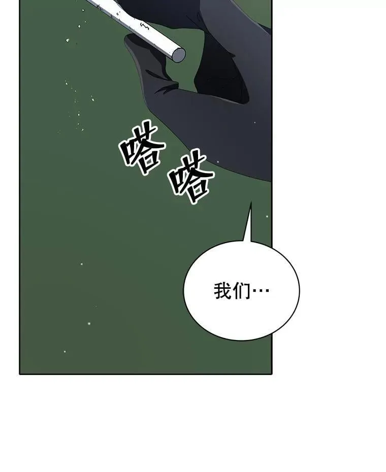 7.诅咒学 第59页