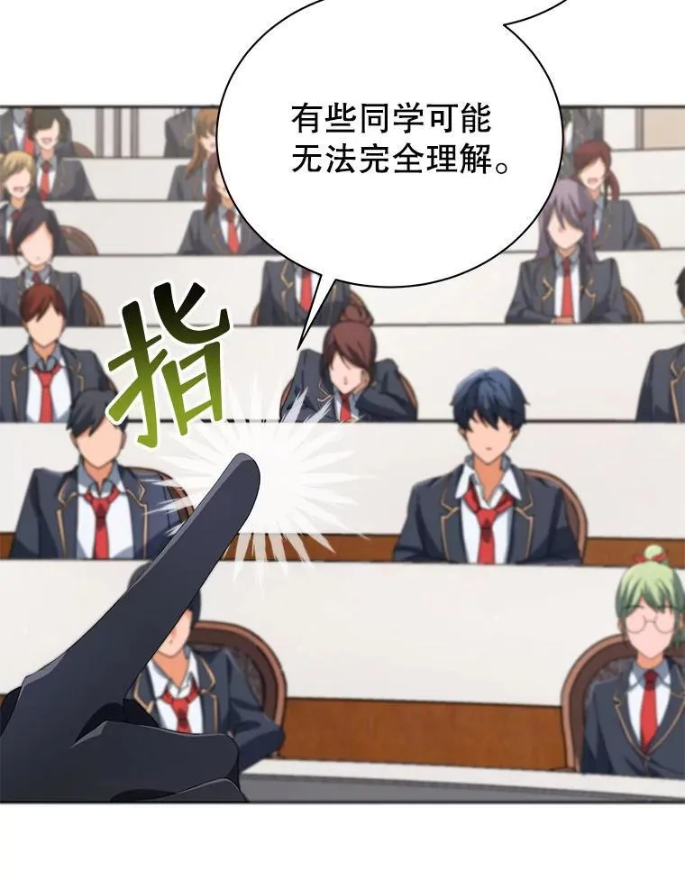 7.诅咒学 第66页