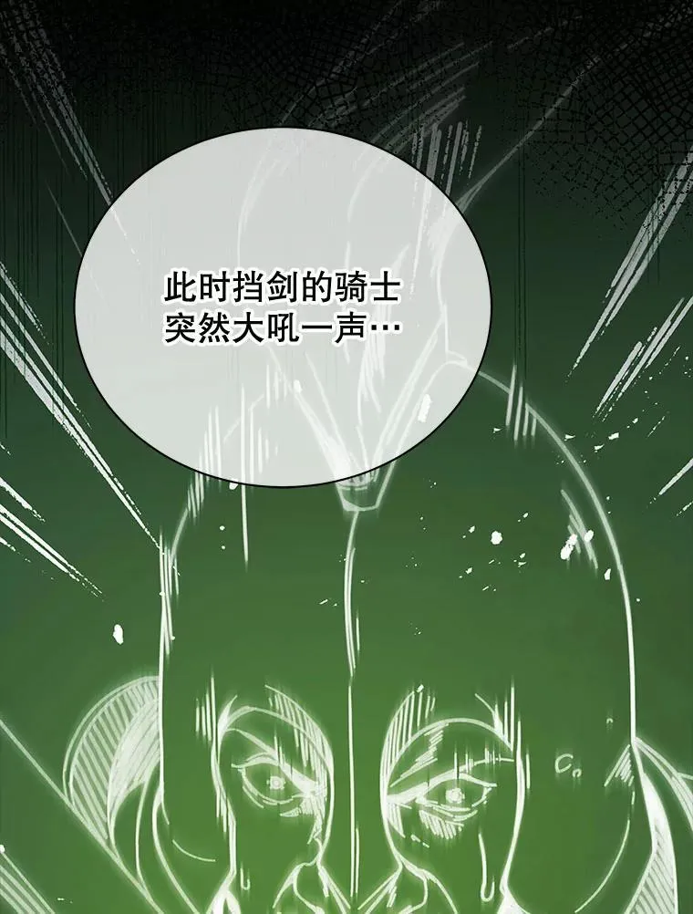 7.诅咒学 第73页