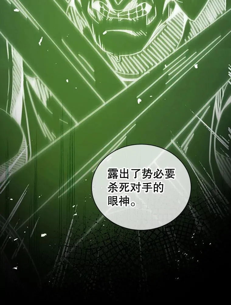7.诅咒学 第74页