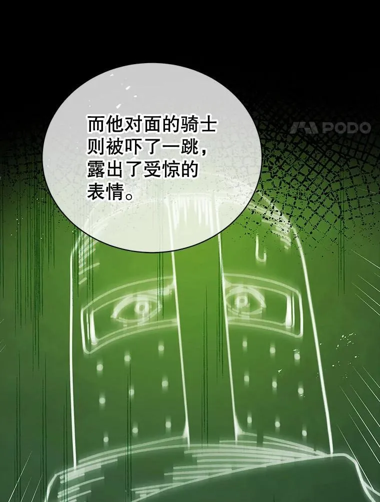7.诅咒学 第75页