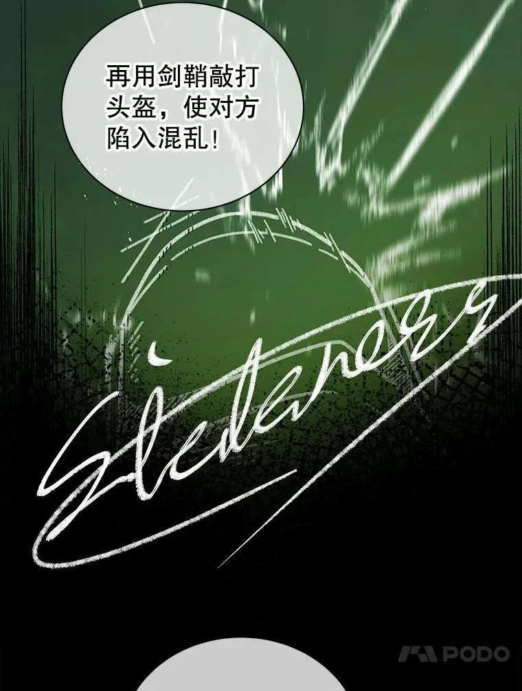 7.诅咒学 第84页