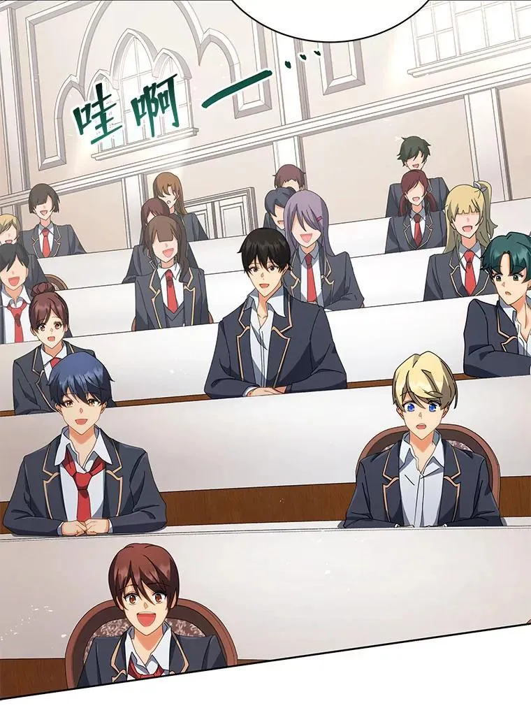 7.诅咒学 第93页