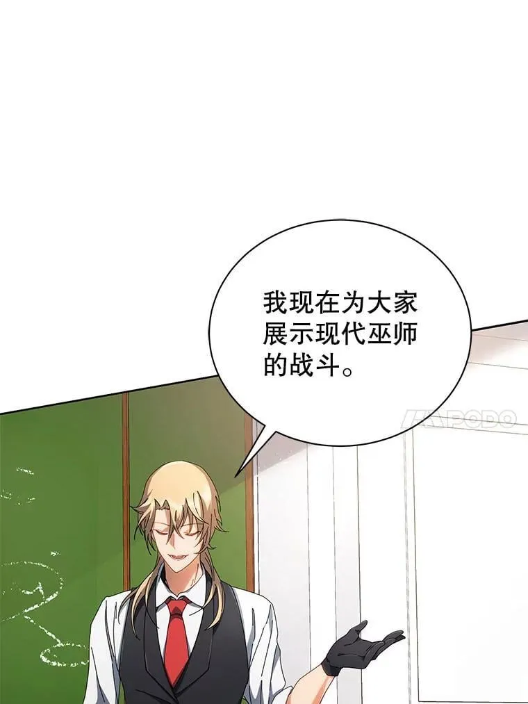 7.诅咒学 第94页