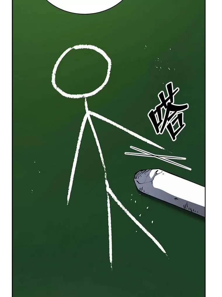 7.诅咒学 第96页