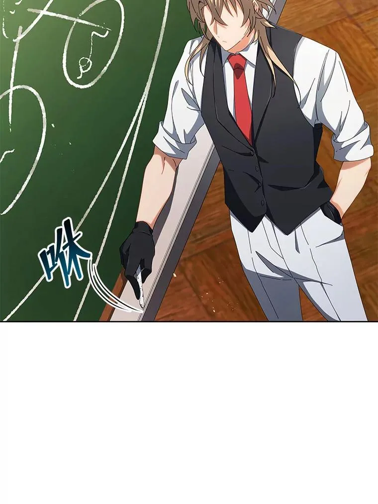 7.诅咒学 第98页