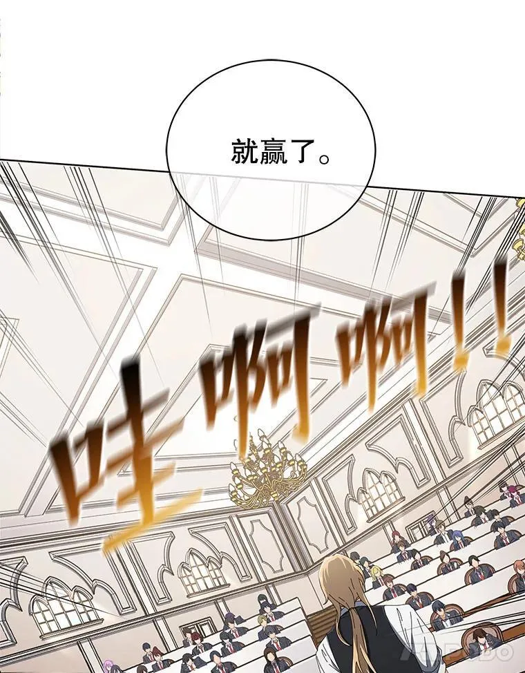 7.诅咒学 第101页