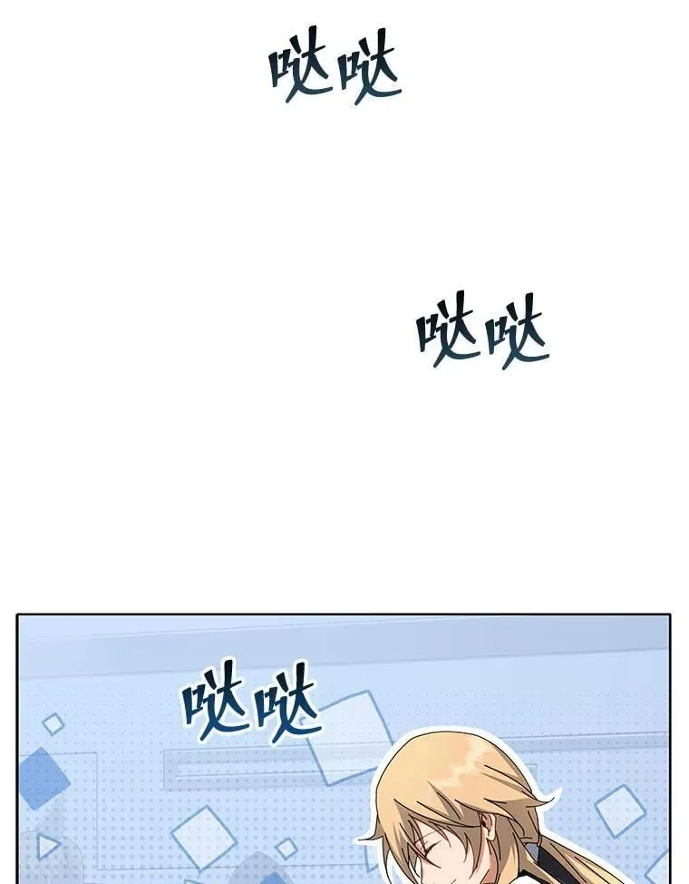 7.诅咒学 第106页