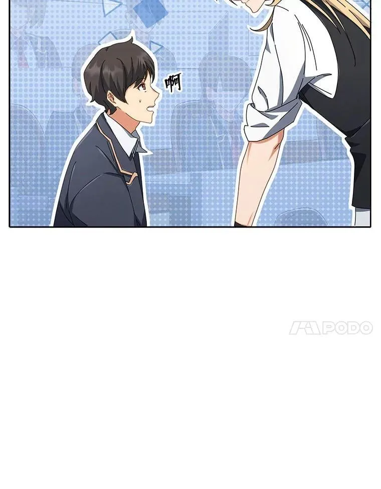 7.诅咒学 第107页