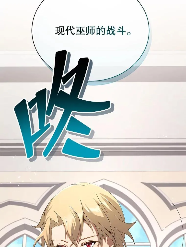 7.诅咒学 第116页