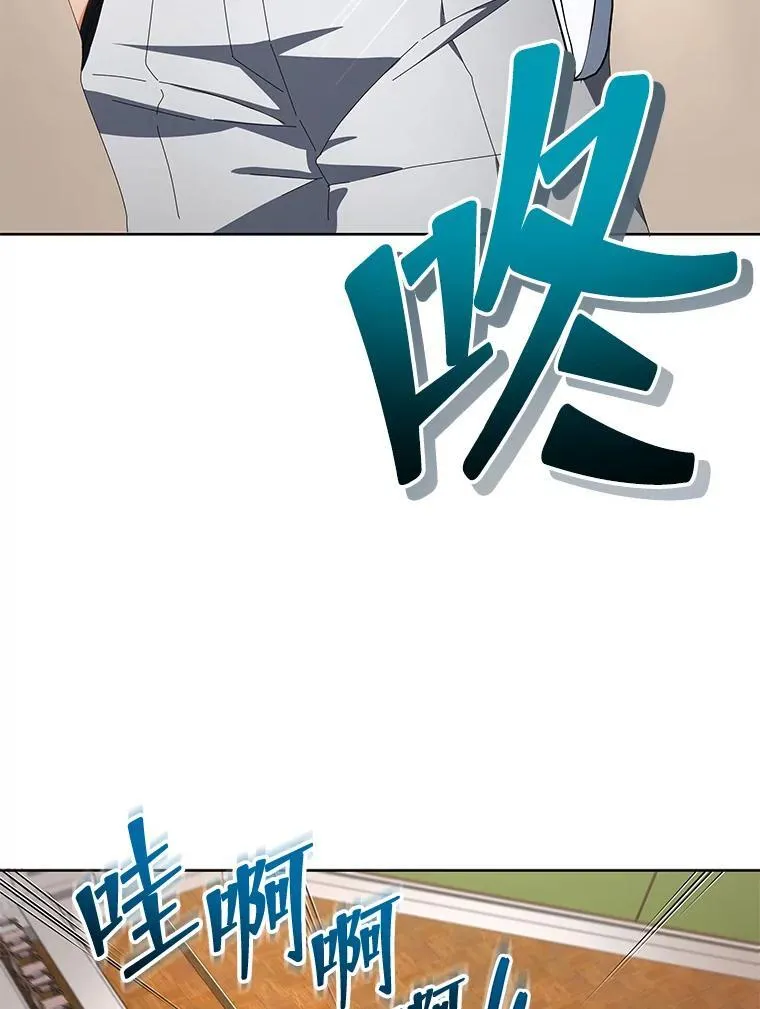 7.诅咒学 第118页