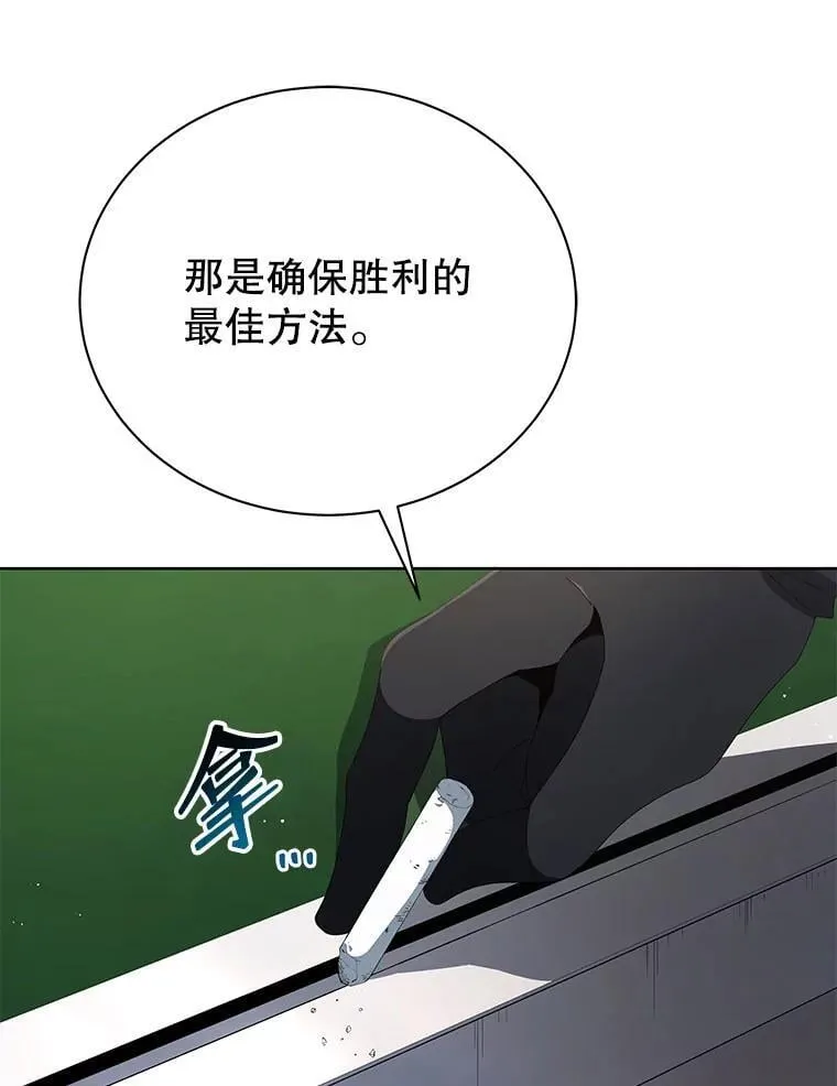 7.诅咒学 第125页