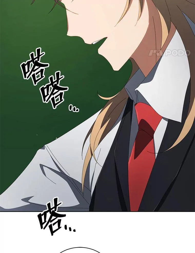 7.诅咒学 第127页