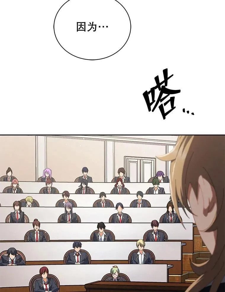 7.诅咒学 第128页
