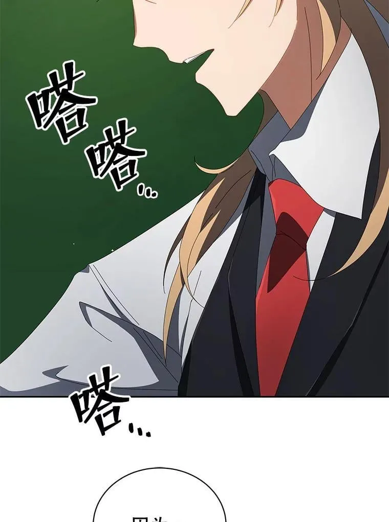 7.诅咒学 第135页