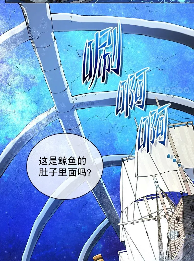 6.新生代表 第7页