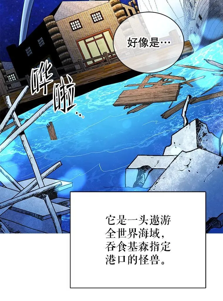 6.新生代表 第8页
