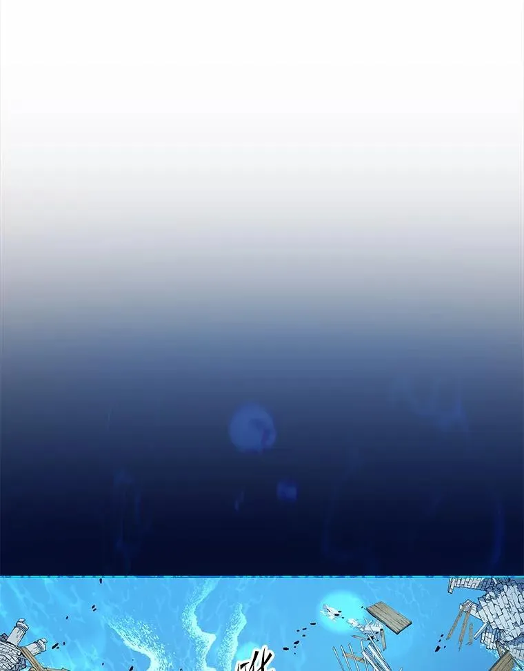 6.新生代表 第9页
