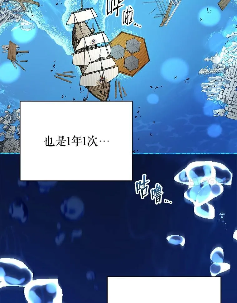 6.新生代表 第10页