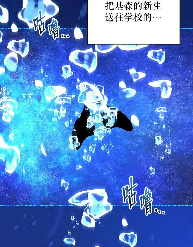 6.新生代表 第11页
