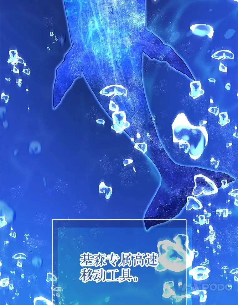 6.新生代表 第13页