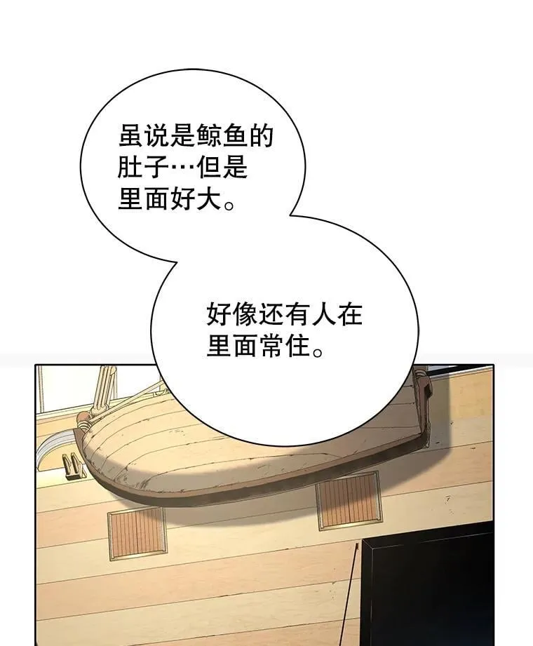 6.新生代表 第17页
