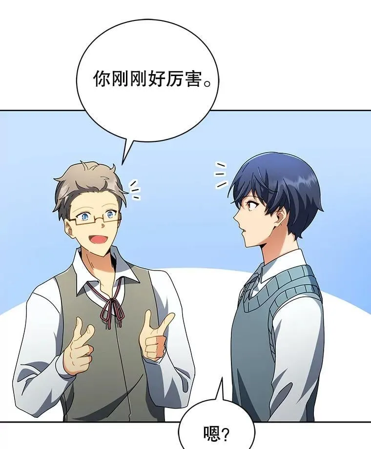 6.新生代表 第19页