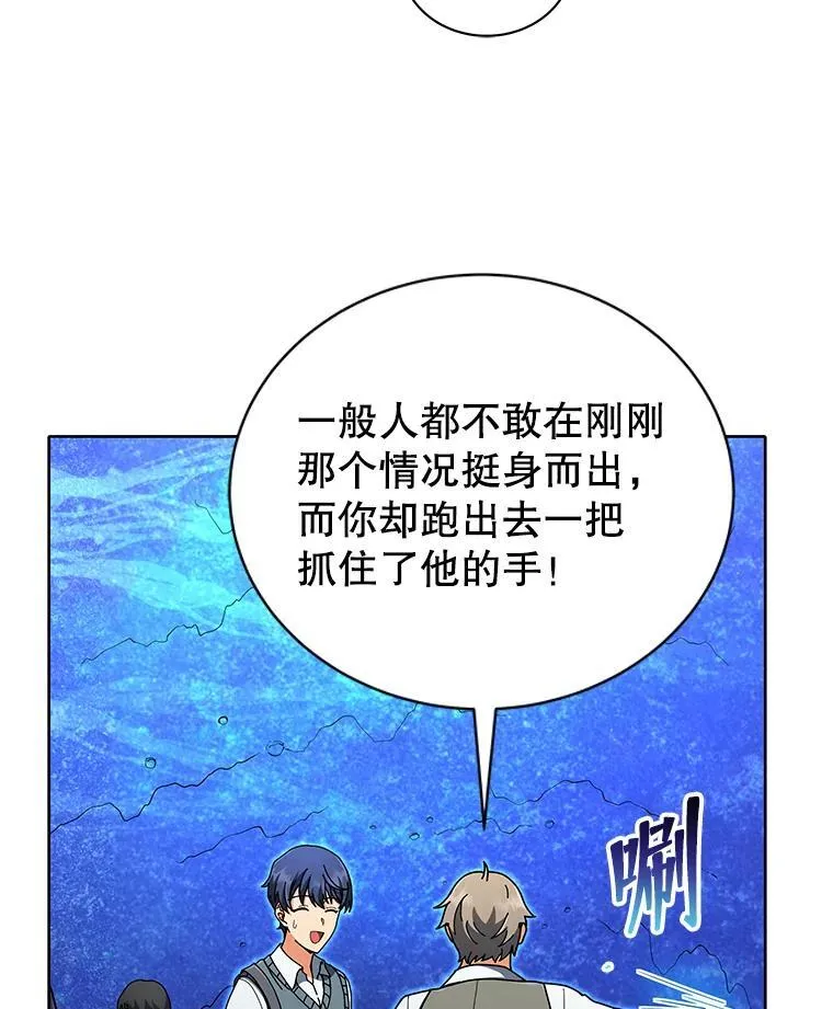 6.新生代表 第20页