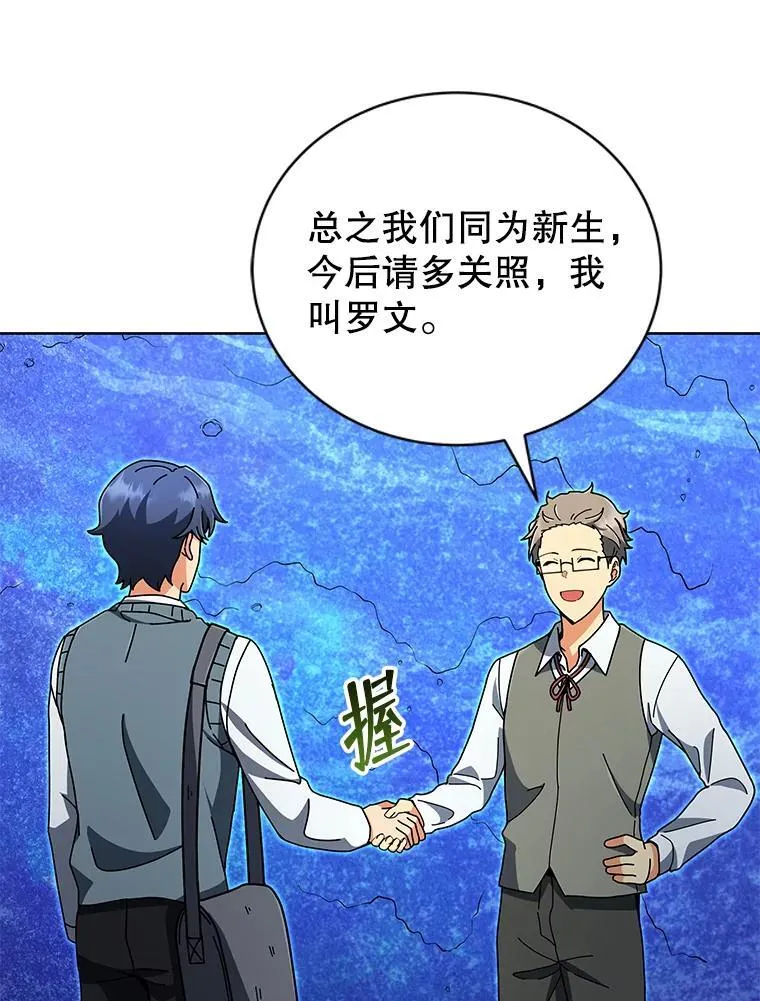 6.新生代表 第22页