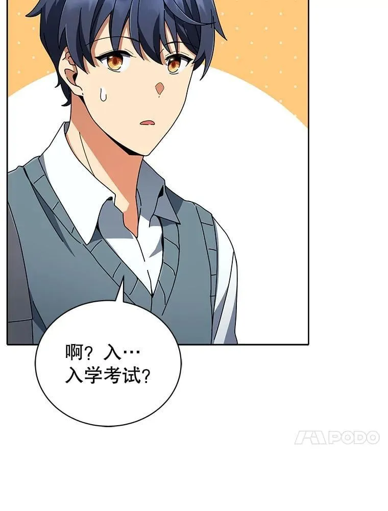6.新生代表 第24页