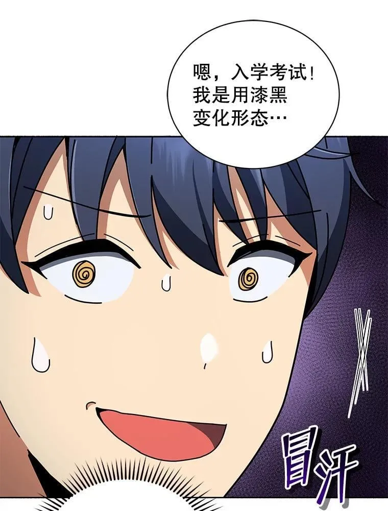 6.新生代表 第25页