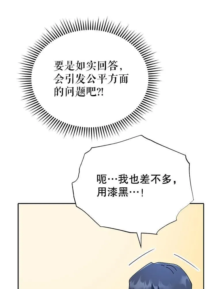 6.新生代表 第27页