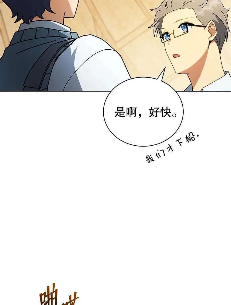 6.新生代表 第30页