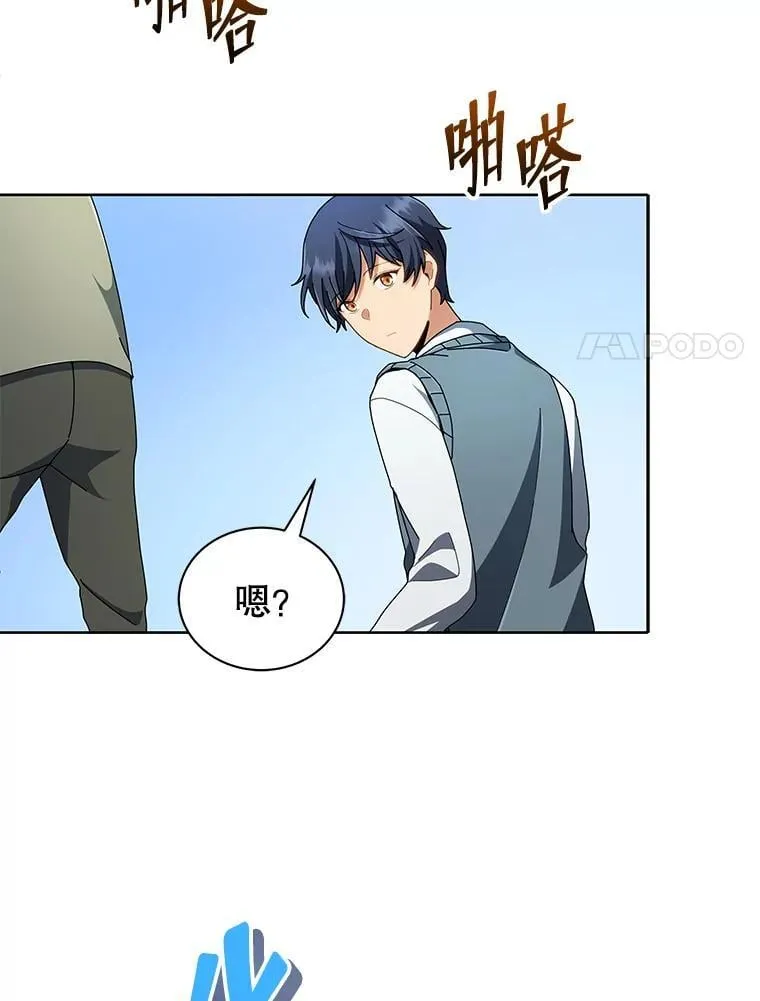 6.新生代表 第31页