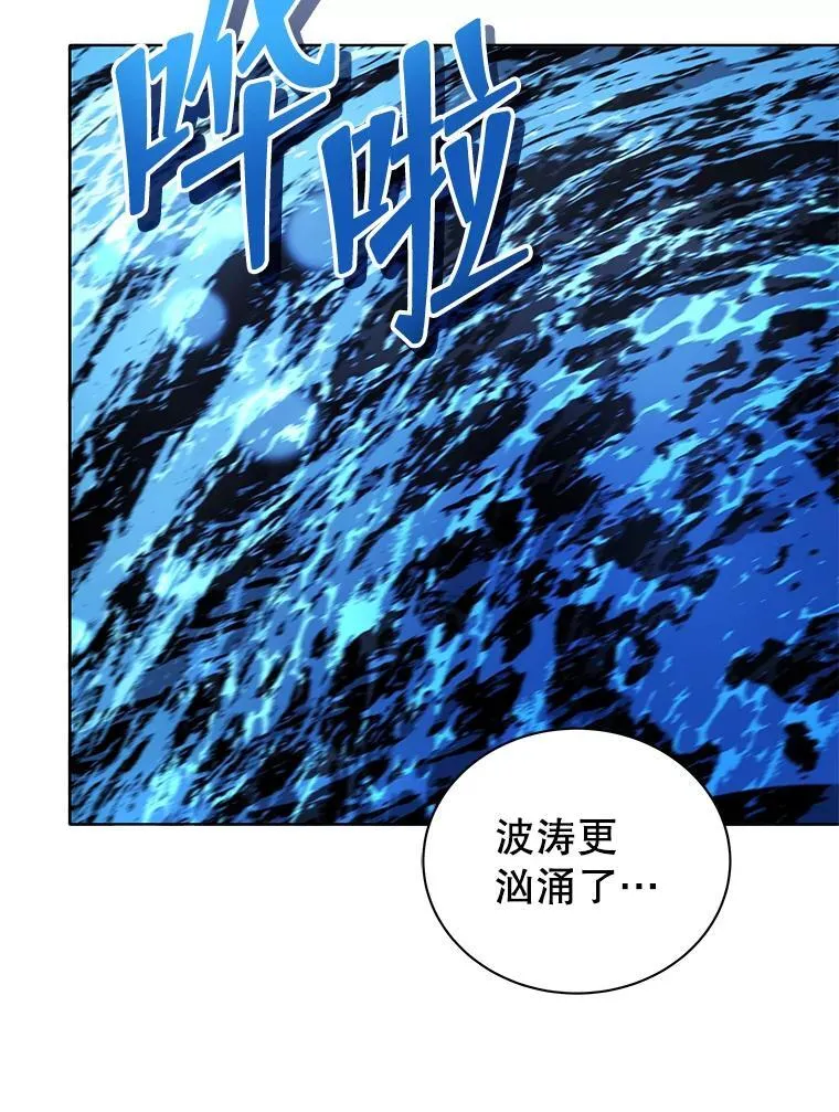 6.新生代表 第32页