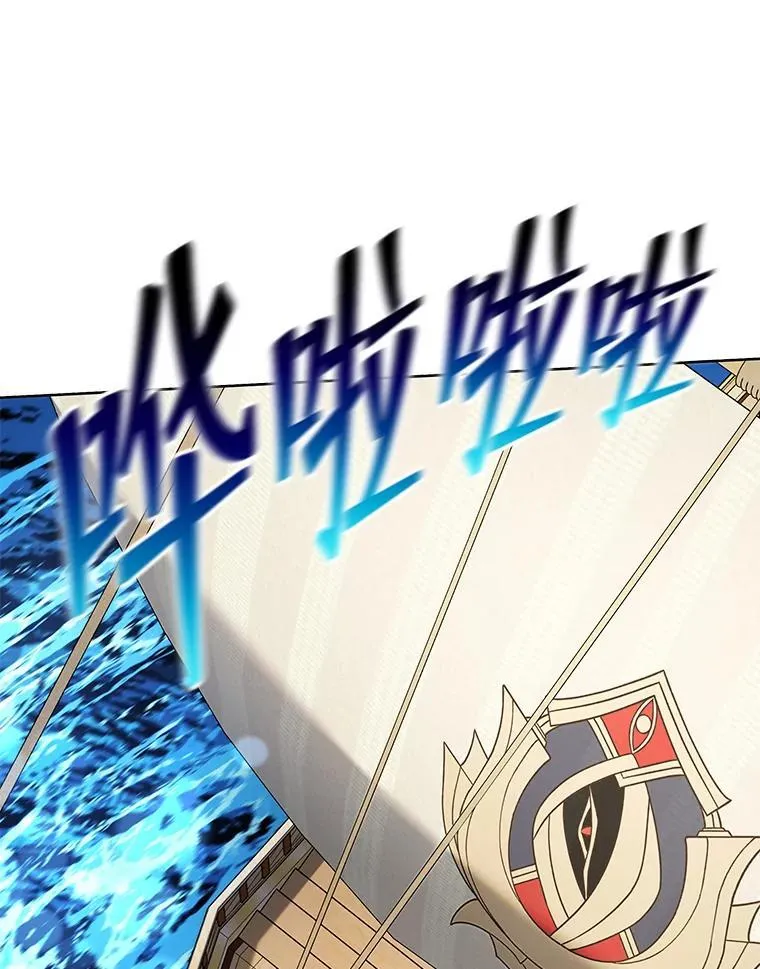 6.新生代表 第33页