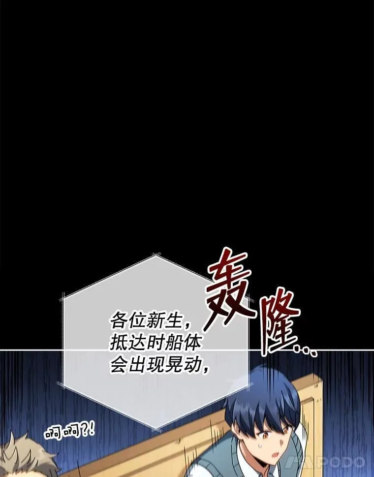 6.新生代表 第38页