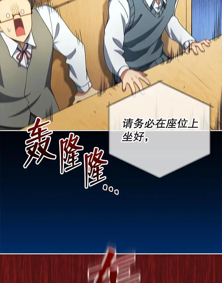 6.新生代表 第39页