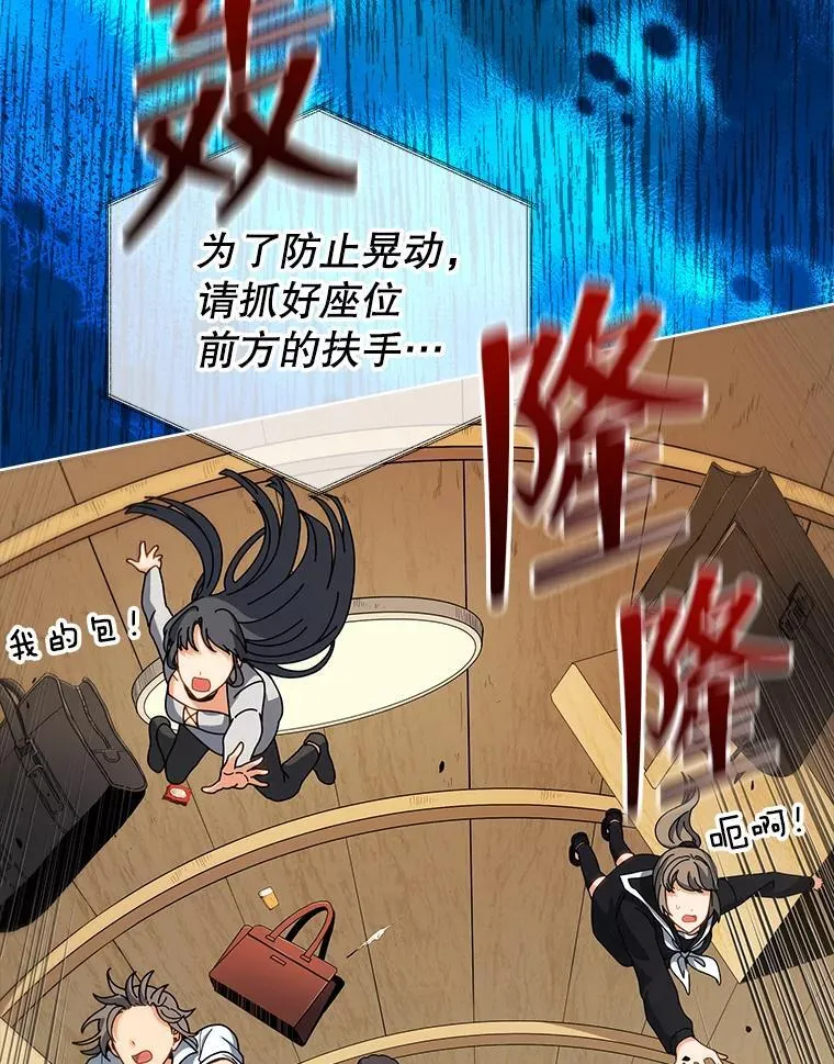6.新生代表 第42页
