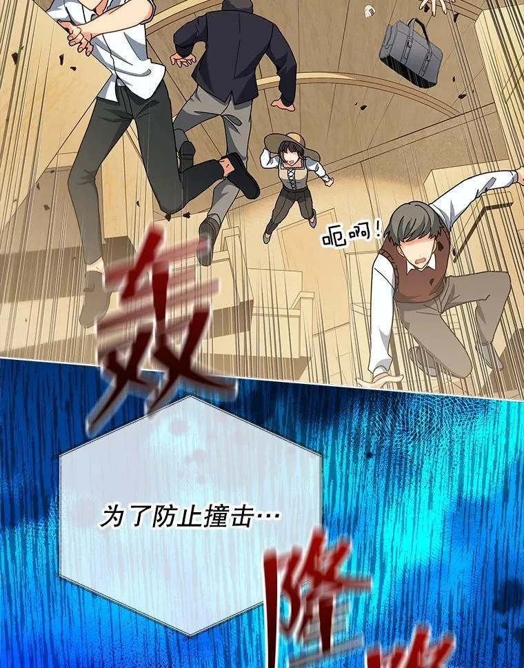 6.新生代表 第43页