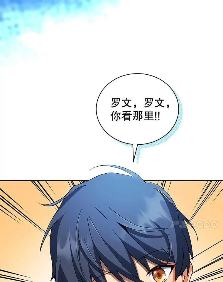 6.新生代表 第54页