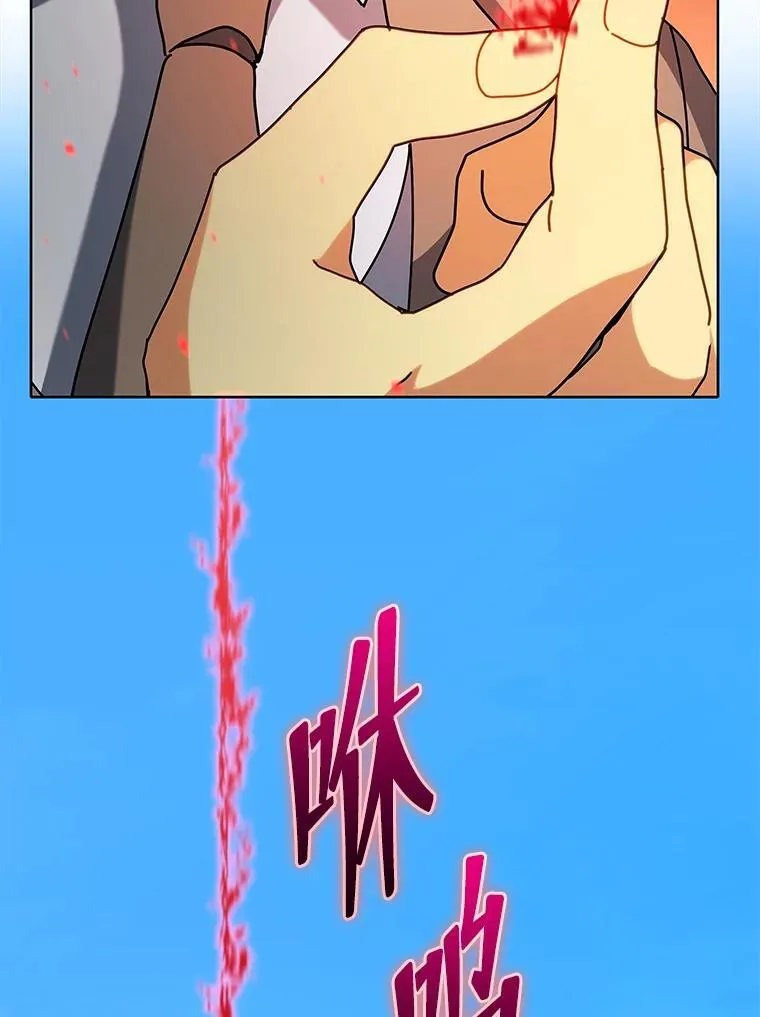 6.新生代表 第57页