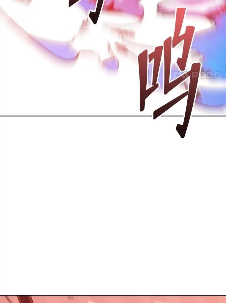 6.新生代表 第61页