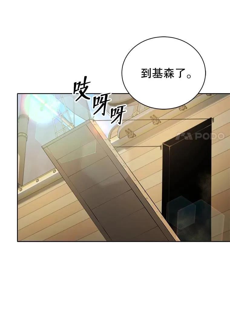 6.新生代表 第64页