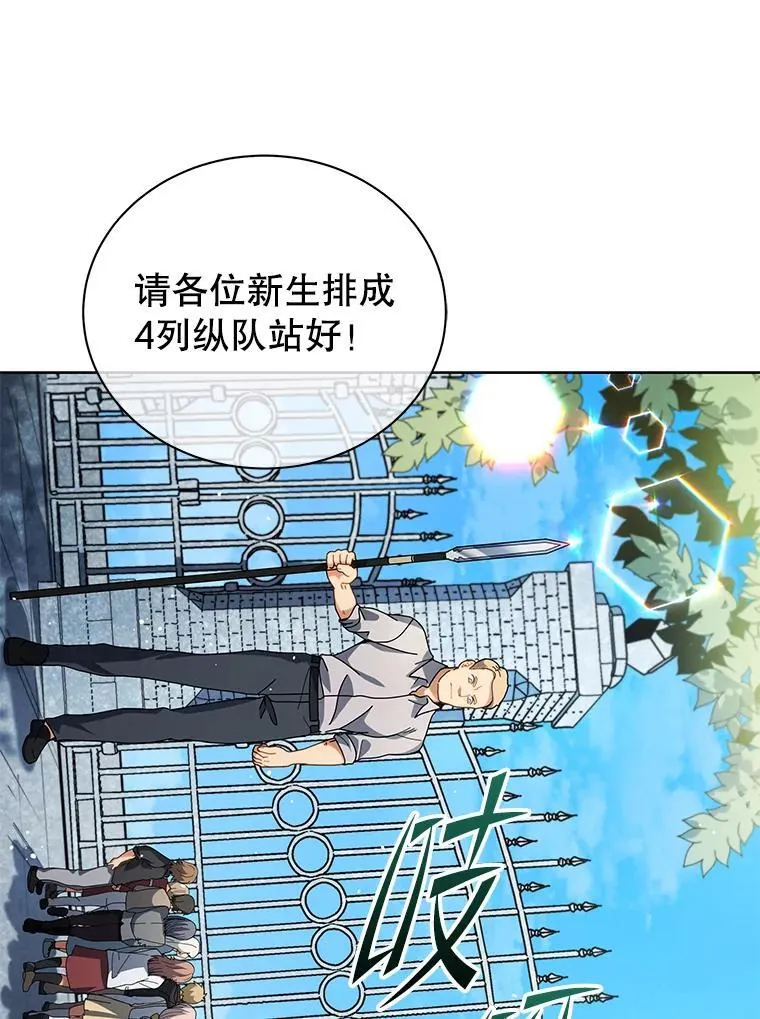 6.新生代表 第65页