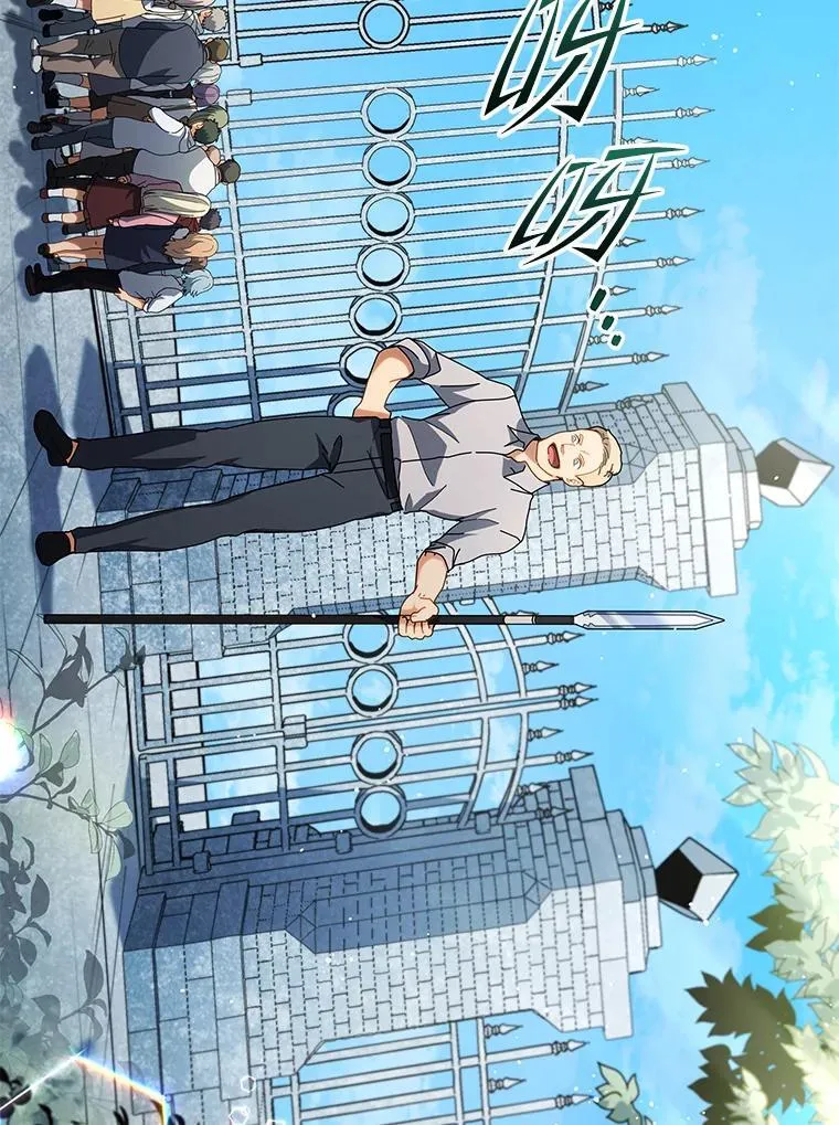 6.新生代表 第66页