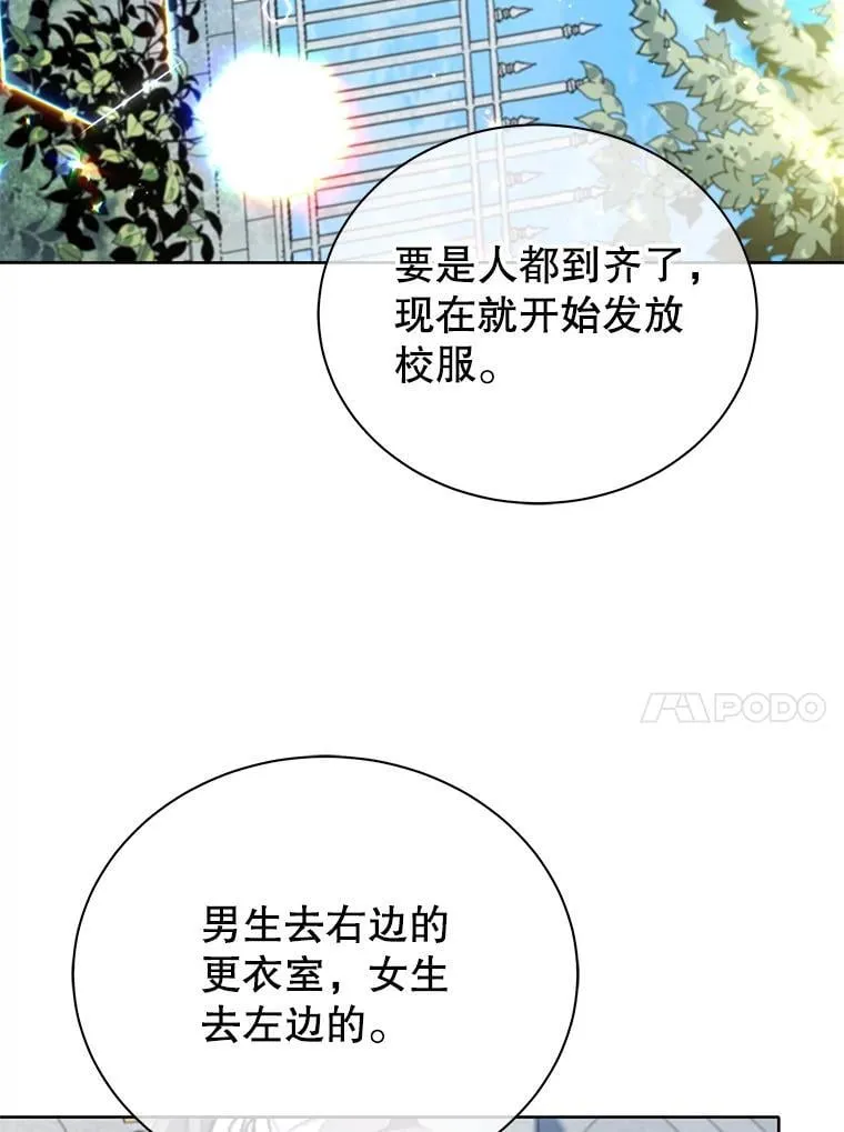 6.新生代表 第67页