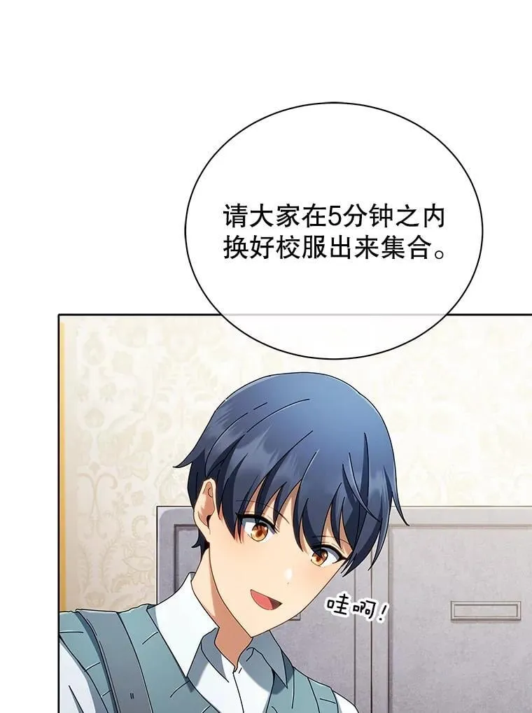 6.新生代表 第69页